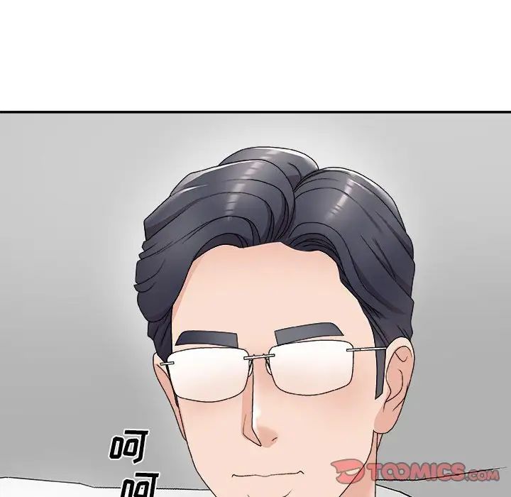 主播小姐第62話