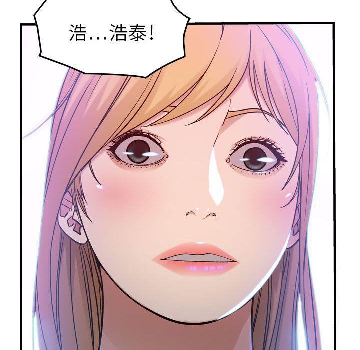 燃烧第11话