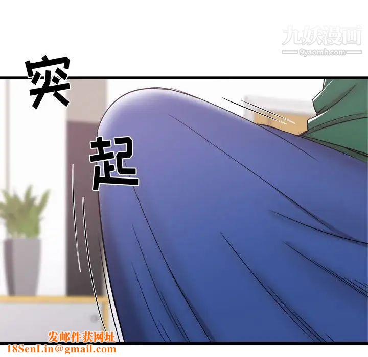 寄住姐姐家第9話