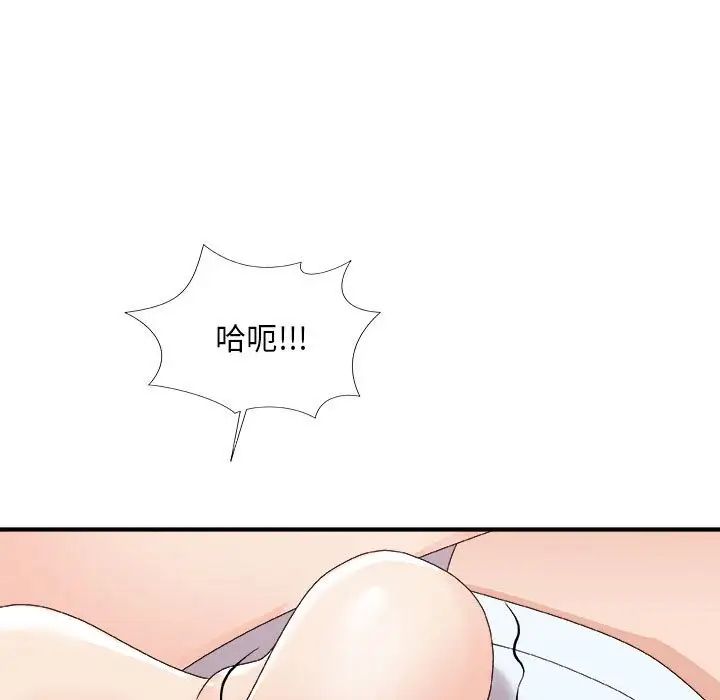 主播小姐第62话