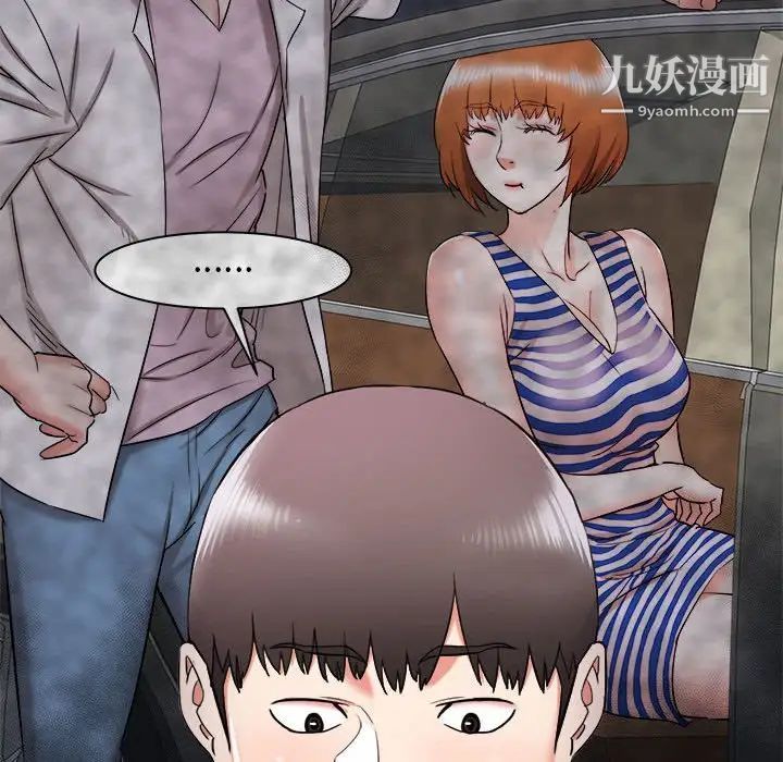 寄住姐姐家第9話