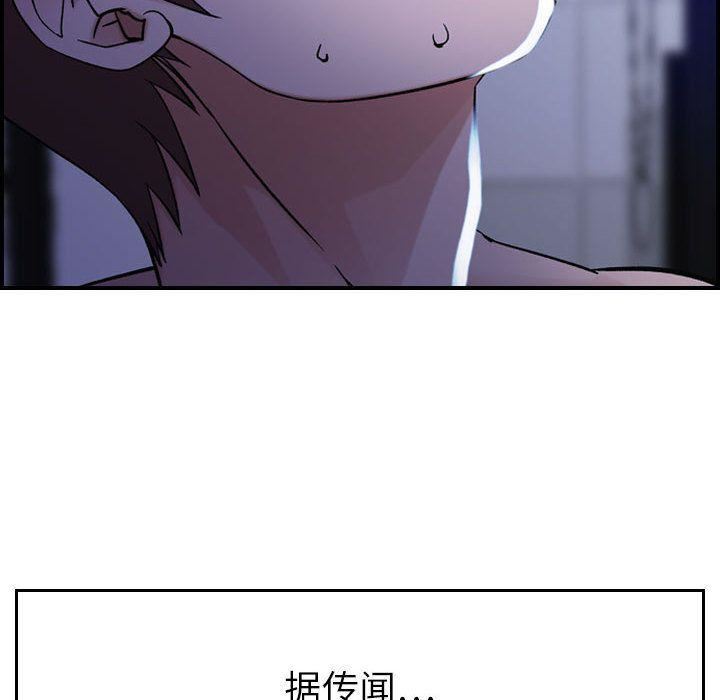 燃烧第11話