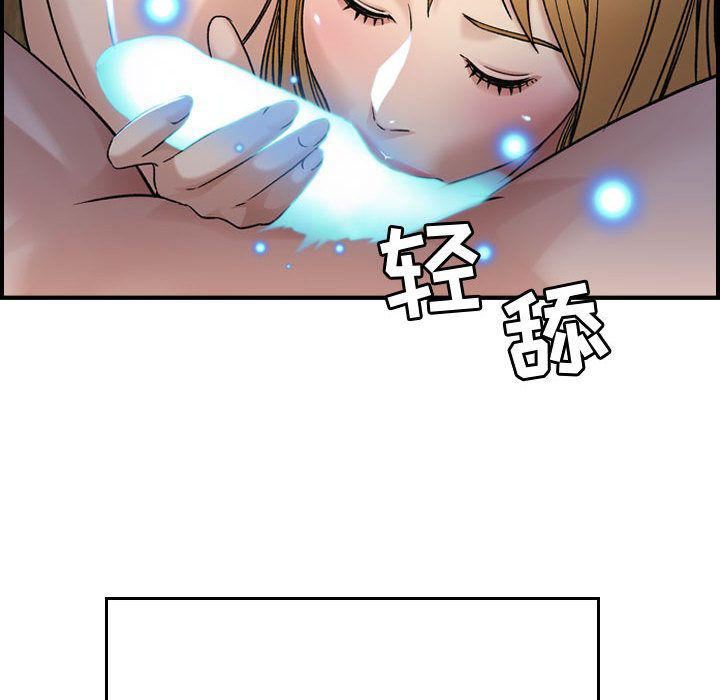 燃烧第11话