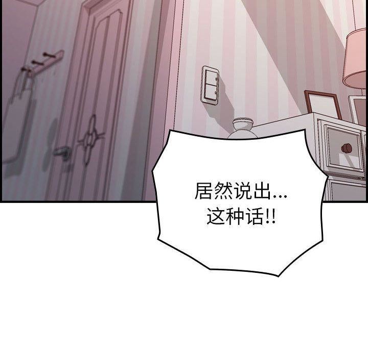 燃烧第11话