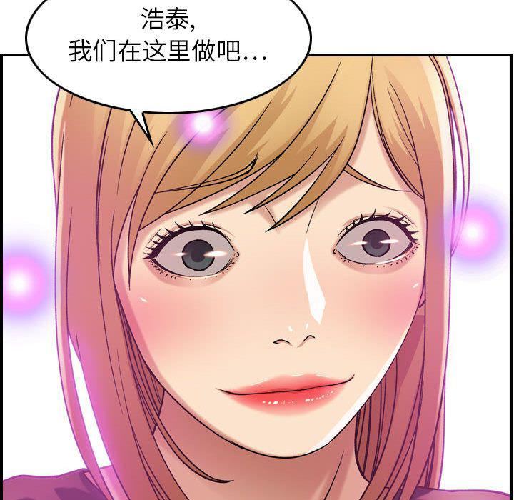燃烧第12话