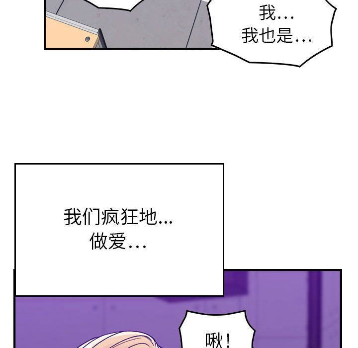 燃烧第12話