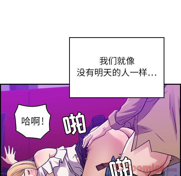 燃烧第12话