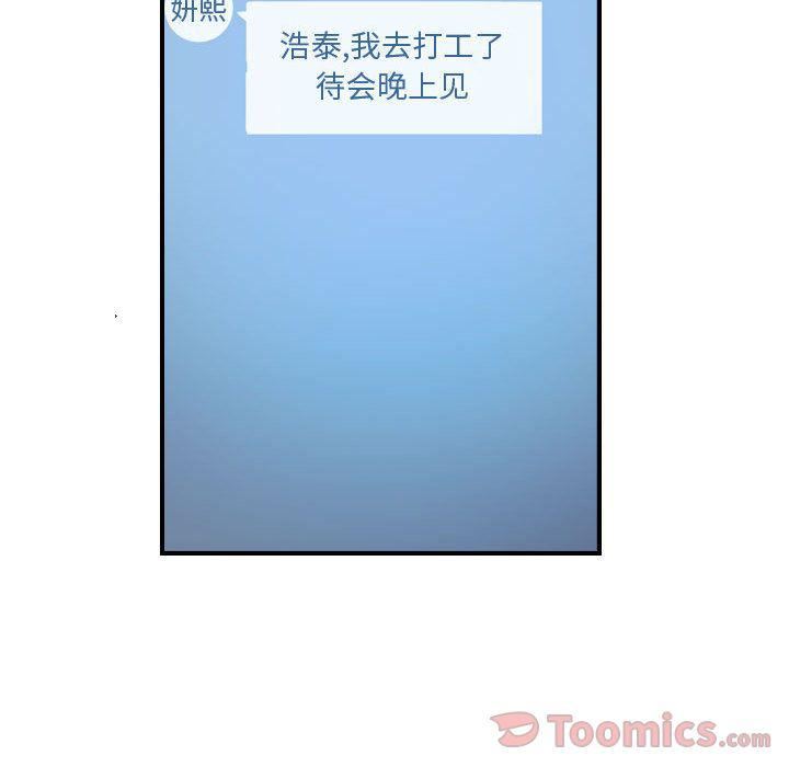 燃烧第12话