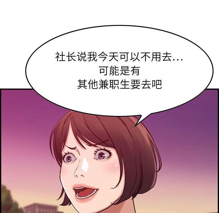 燃烧第12话