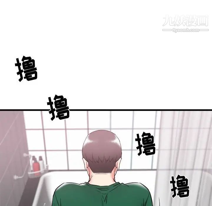 寄住姐姐家第10话