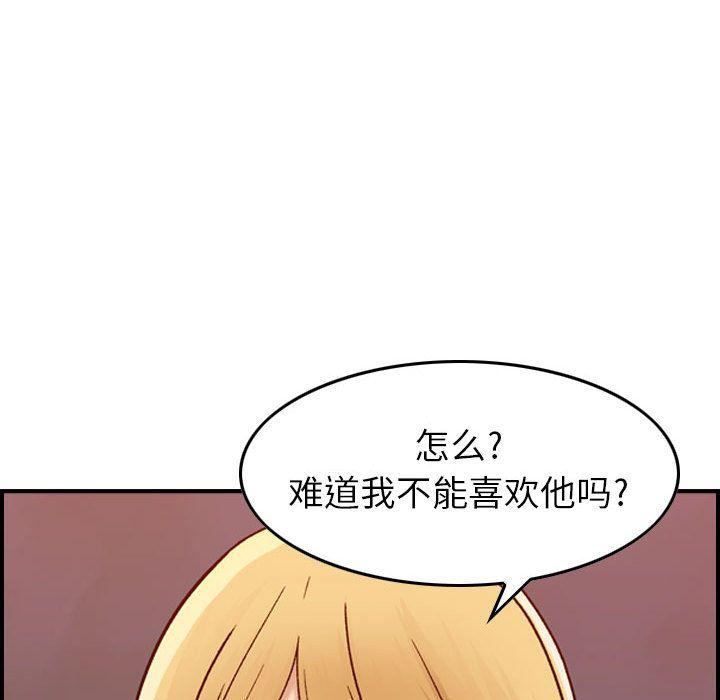 燃烧第12话