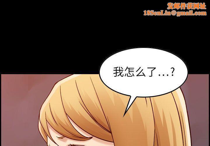 燃烧第13话
