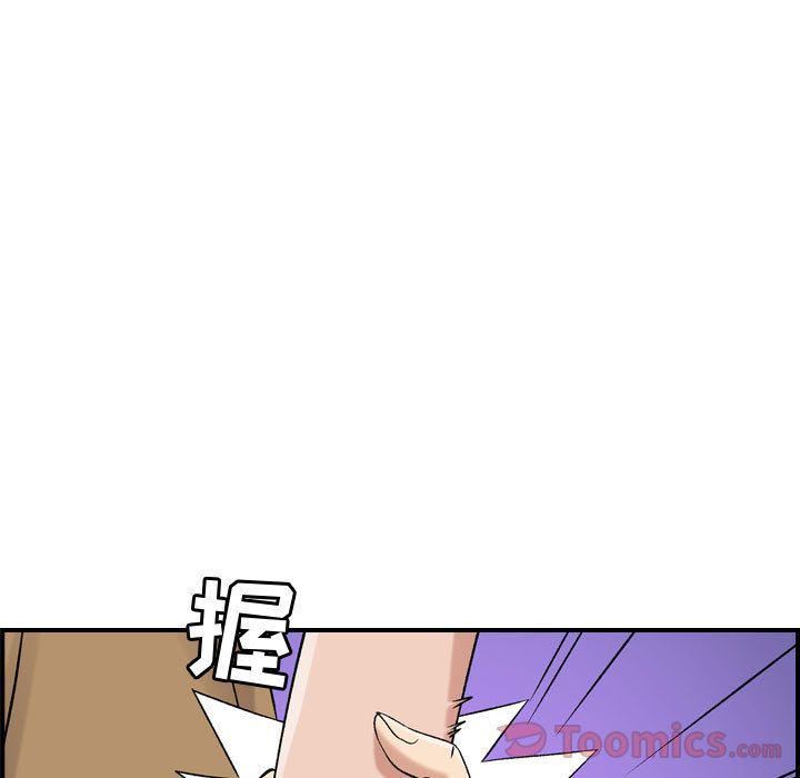 燃烧第13话