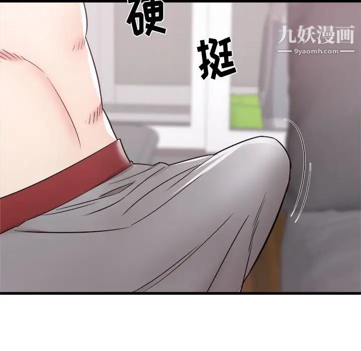 寄住姐姐家第10话