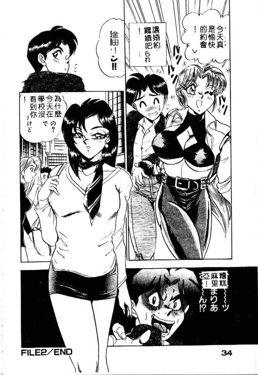[つくしの真琴]らんだむメイツ[中國翻訳][つくしの真琴]らんだむメイツ[中國翻訳]