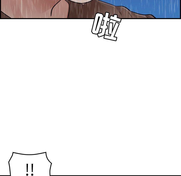 燃烧第13话