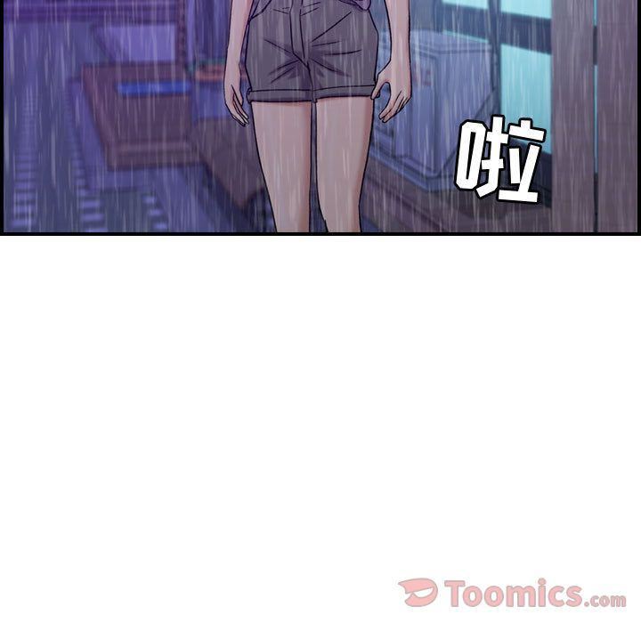 燃烧第13话