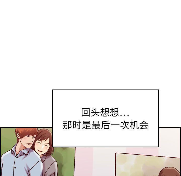 燃烧第13话