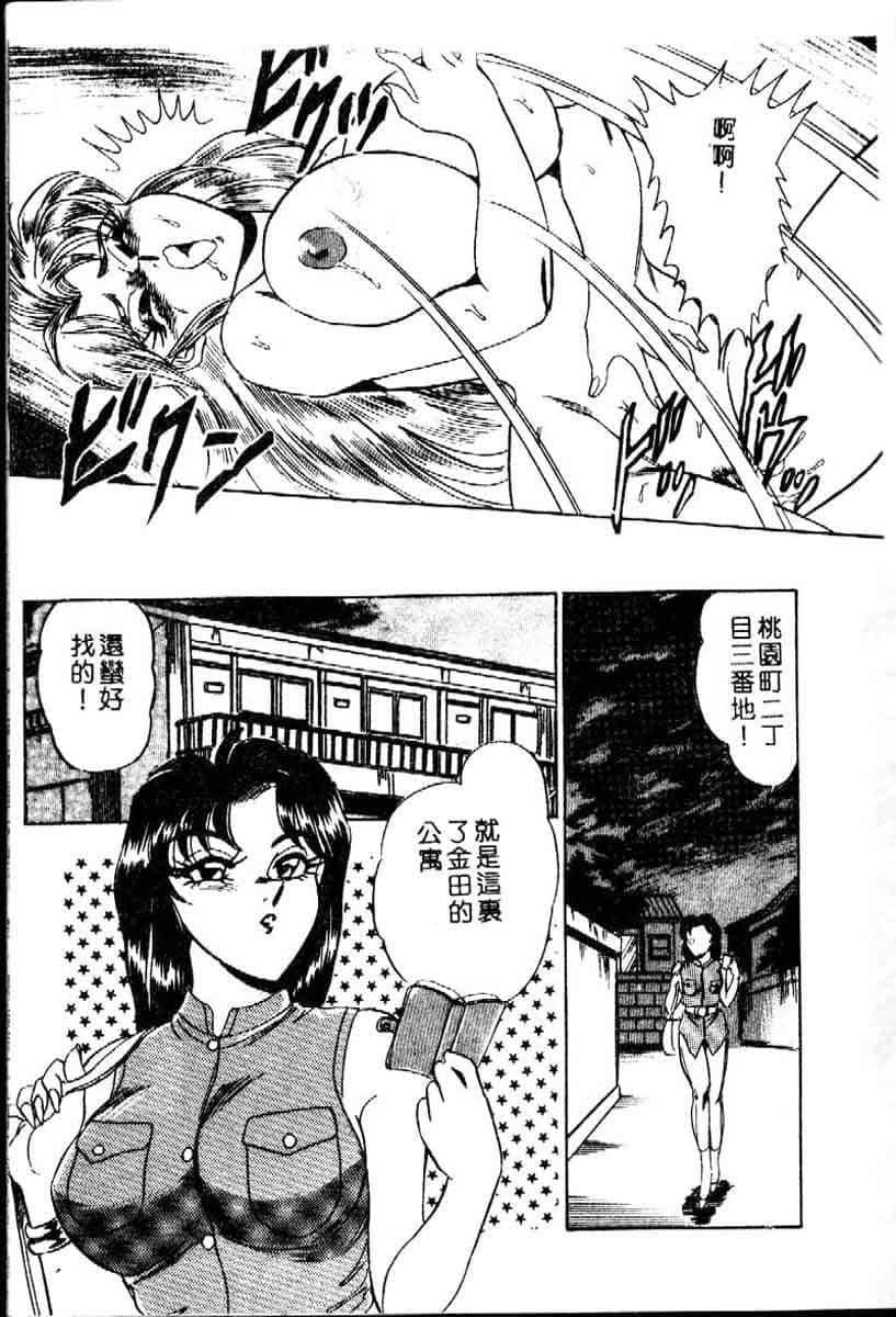 [つくしの真琴]らんだむメイツ[中國翻訳][つくしの真琴]らんだむメイツ[中國翻訳]
