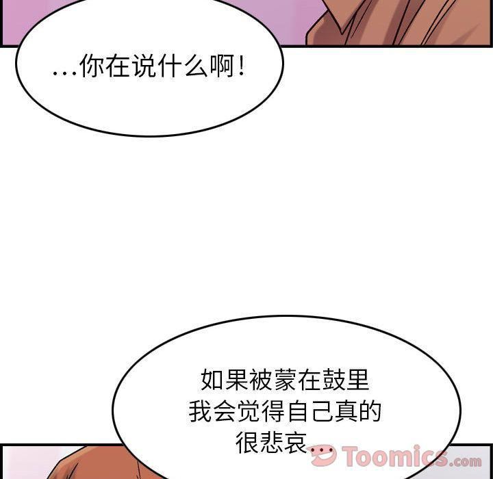 燃烧第13话