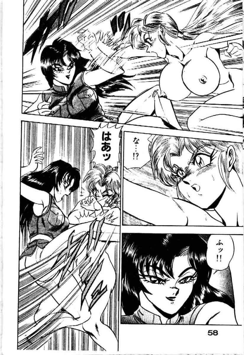 [つくしの真琴]らんだむメイツ[中國翻訳][つくしの真琴]らんだむメイツ[中國翻訳]