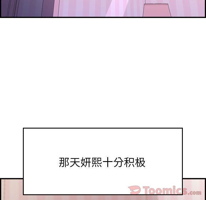 燃烧第13话
