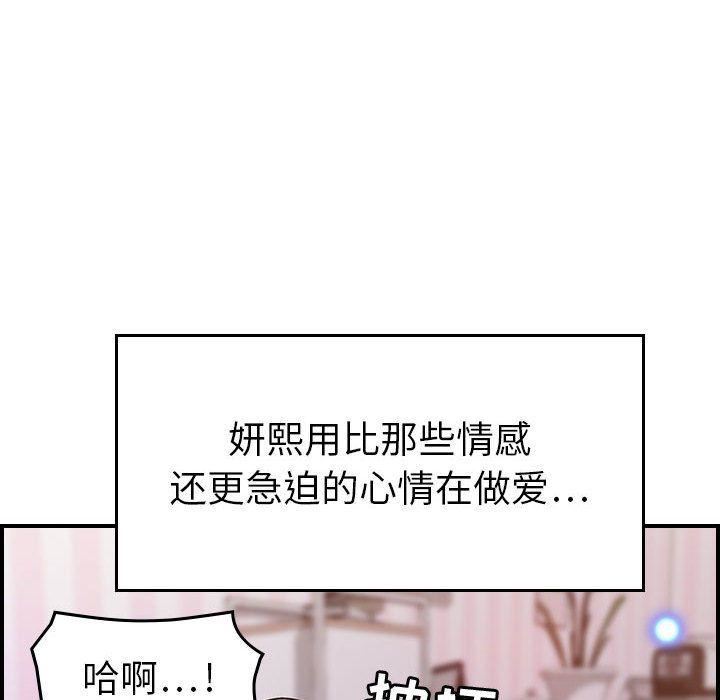 燃烧第13话
