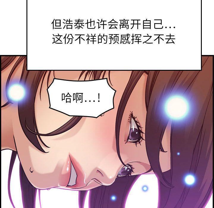 燃烧第13話