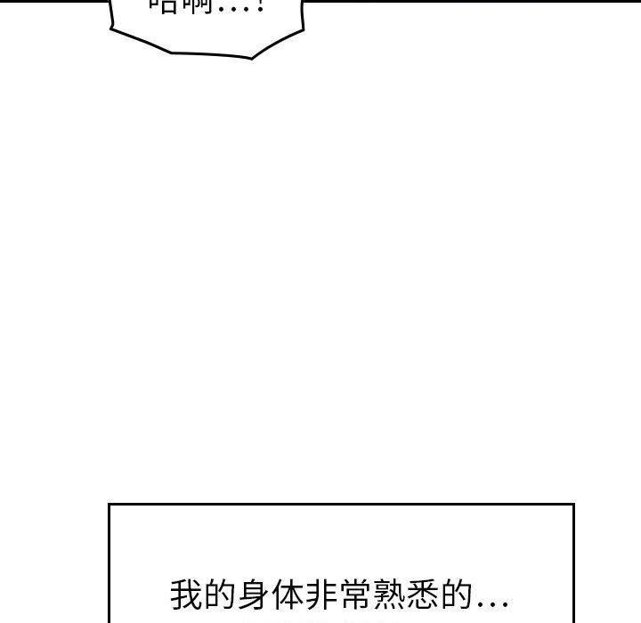燃烧第13话