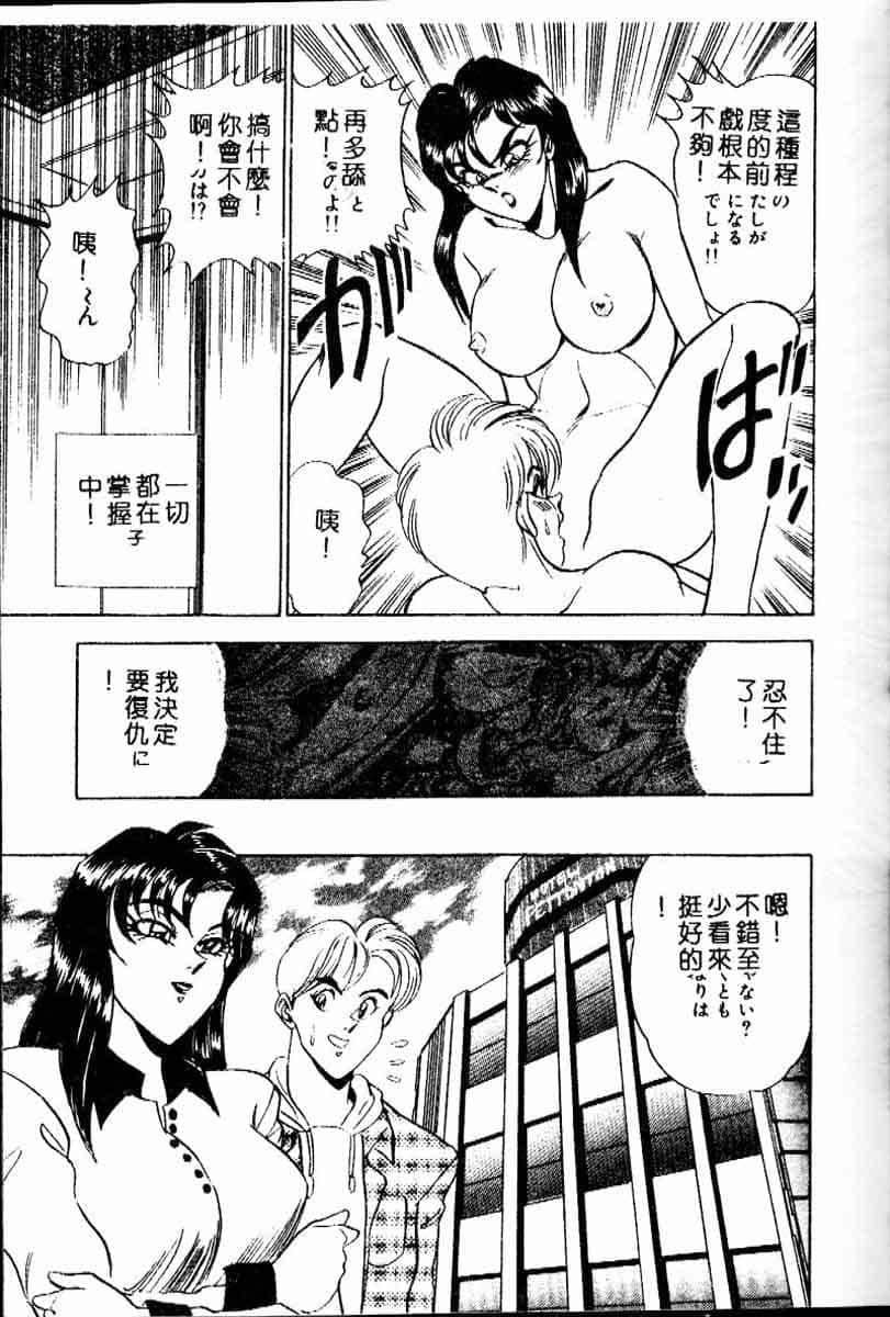 [つくしの真琴]らんだむメイツ[中國翻訳][つくしの真琴]らんだむメイツ[中國翻訳]