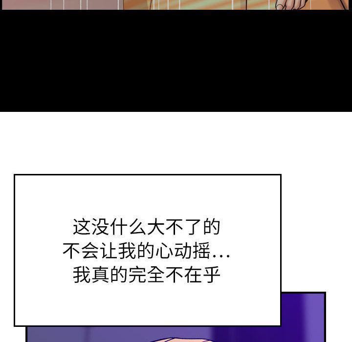 燃烧第14话