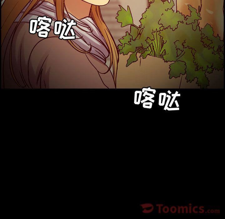 燃烧第14話