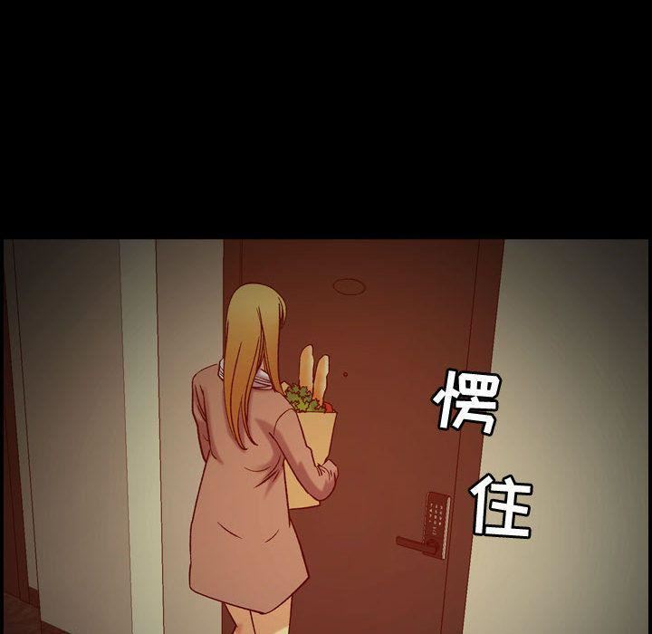 燃烧第14话