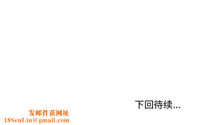 主播小姐第64话