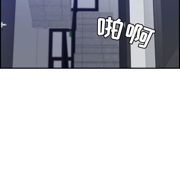 燃烧第14话
