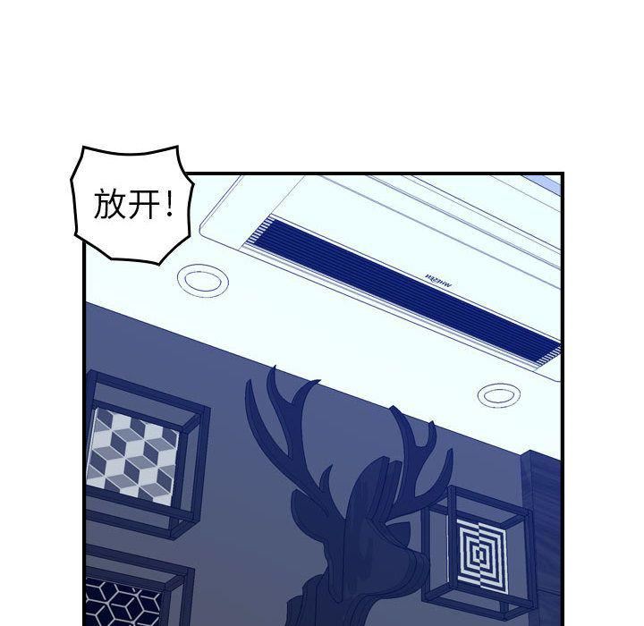 燃烧第14话