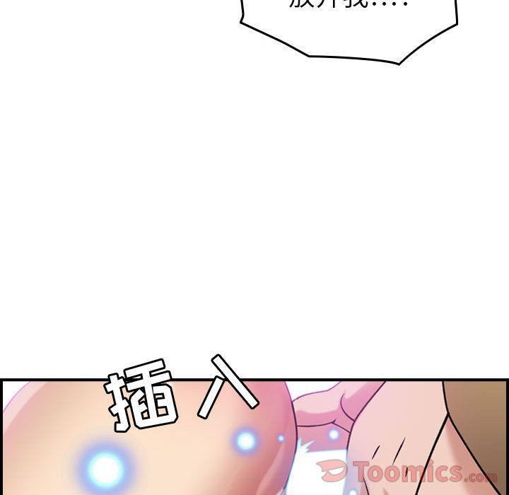 燃烧第14话