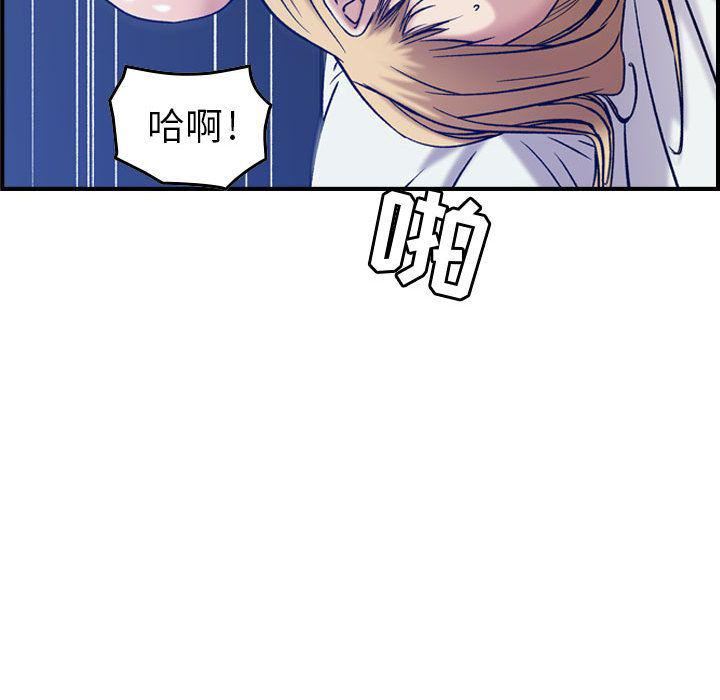 燃烧第14话
