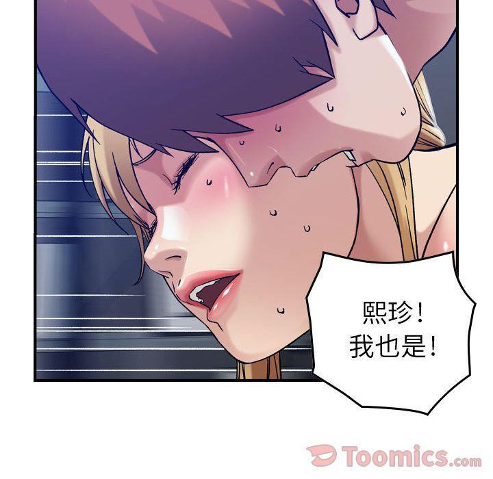 燃烧第14话