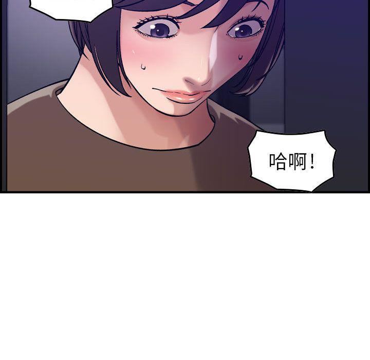 燃烧第15话