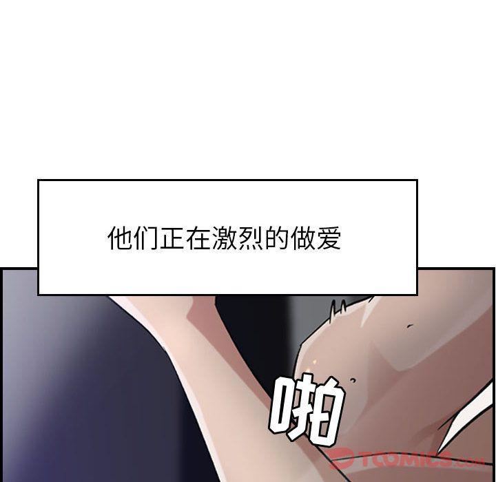 燃烧第15話