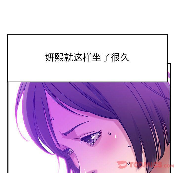 燃烧第15话