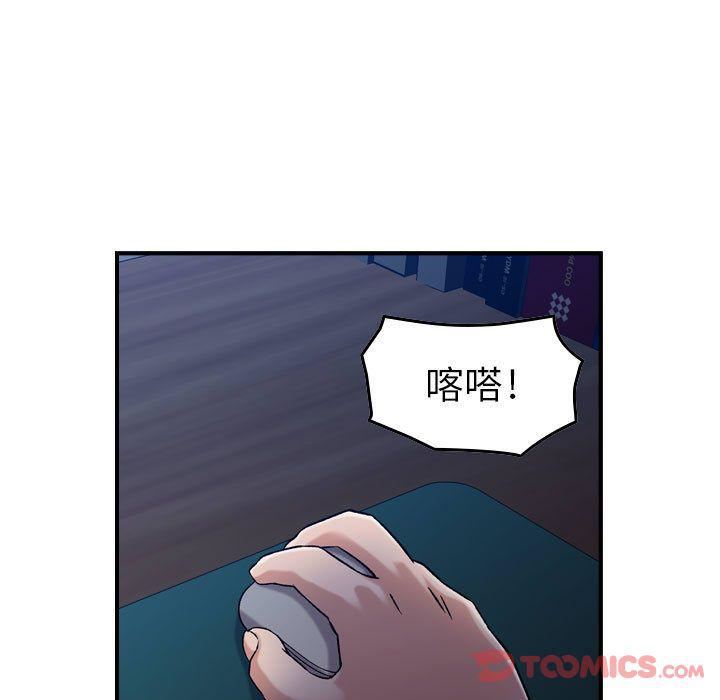 燃烧第15话