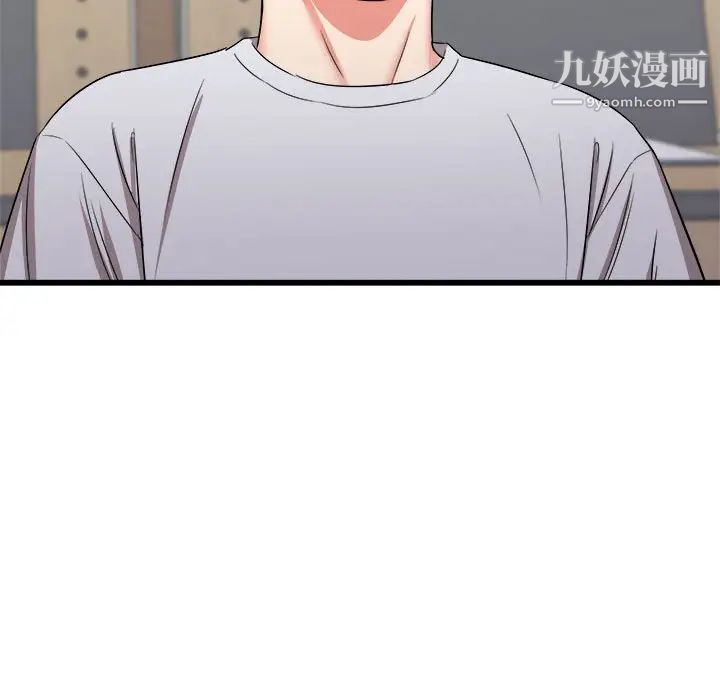 寄住姐姐家第12話