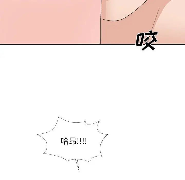 主播小姐第65话
