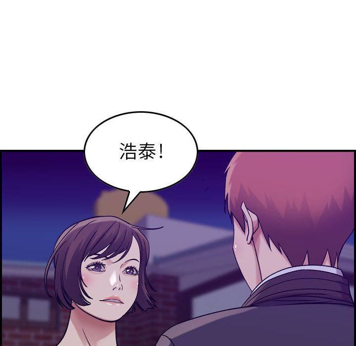 燃烧第15话