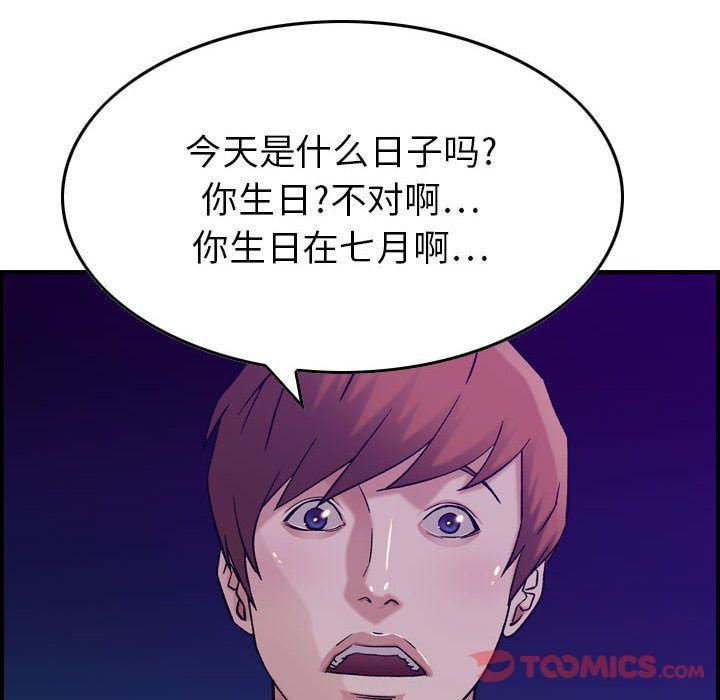 燃烧第15話