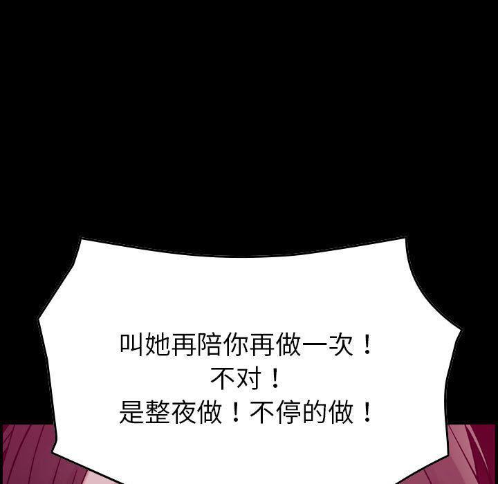 燃烧第16話