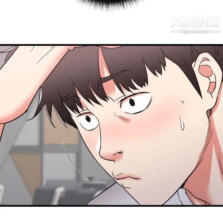 寄住姐姐家第12話
