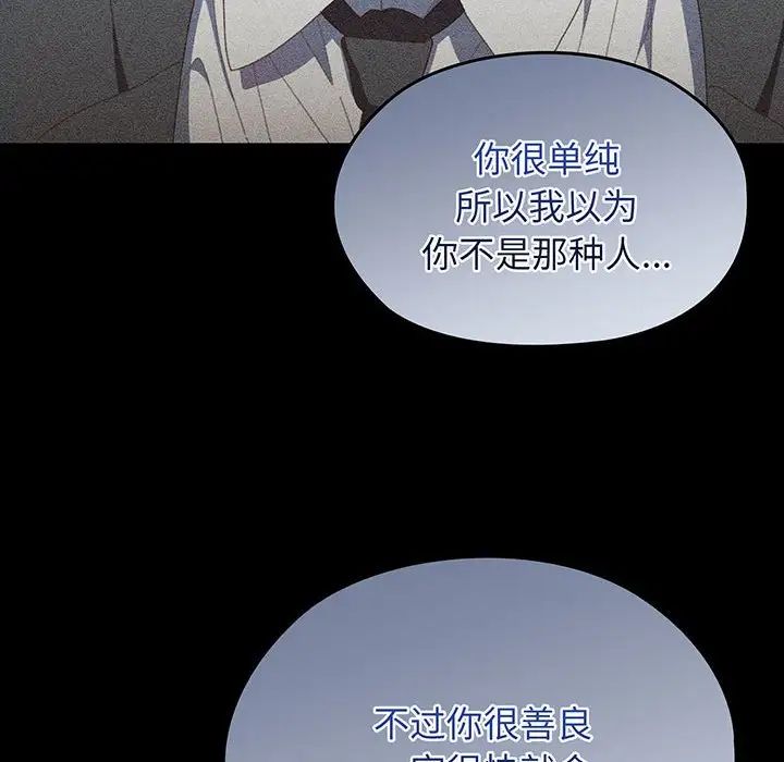 《老大!请把女儿交给我!》第1话